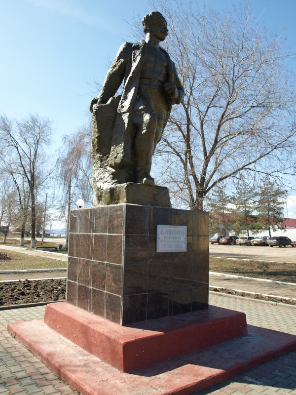 Духовницкое. Памятник П. Ф. Баулину