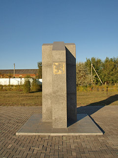 Пугачевский. Памятник белочехам